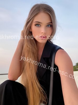 Юличка — Няндома